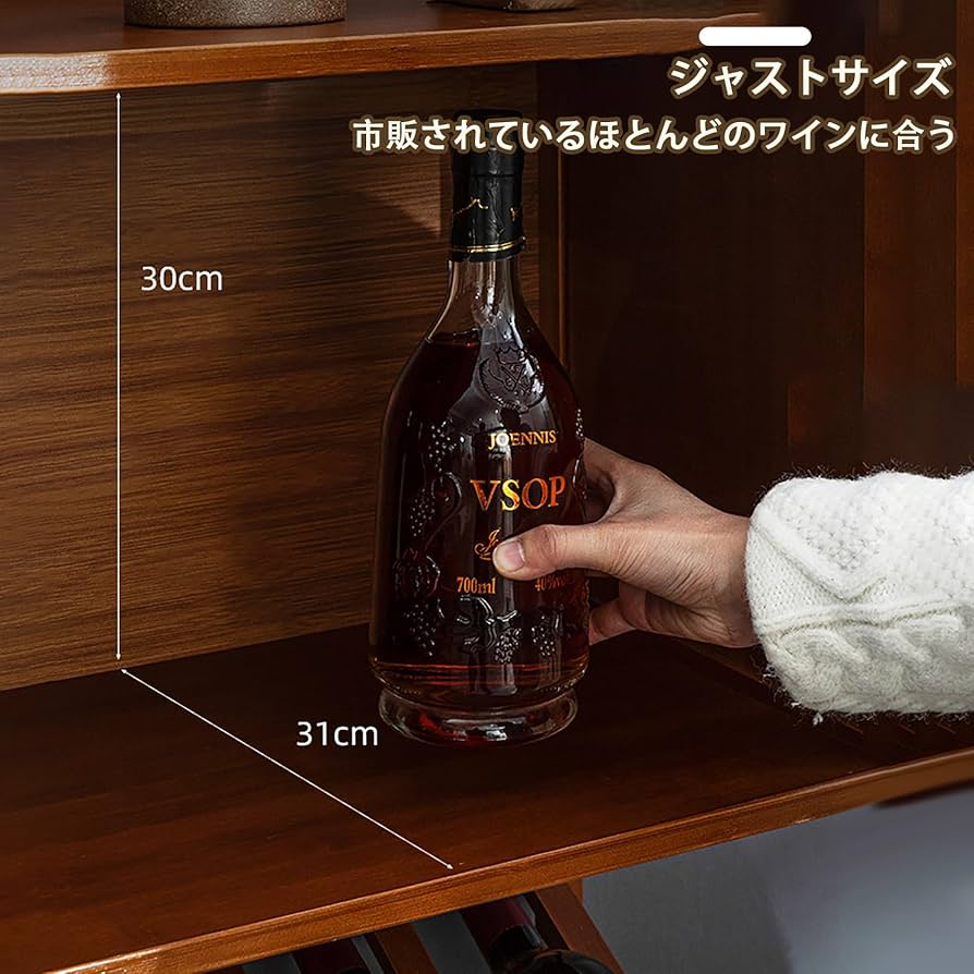 Amazon｜ワインラック/ワインキャビネット ワインホルダー 4層